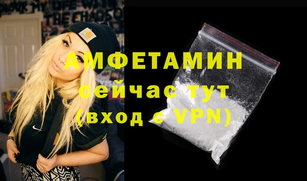 COCAINE Бородино