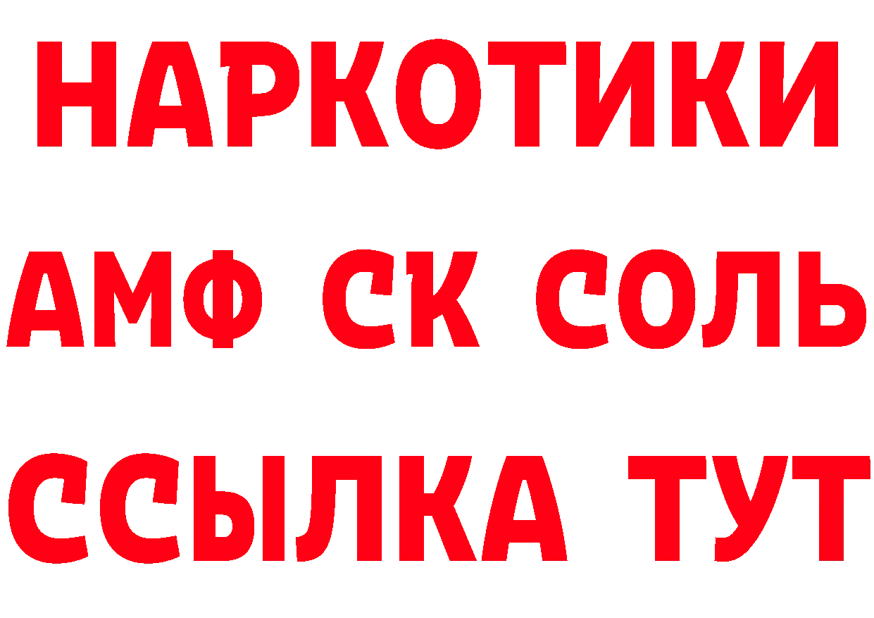 КЕТАМИН VHQ зеркало площадка omg Правдинск