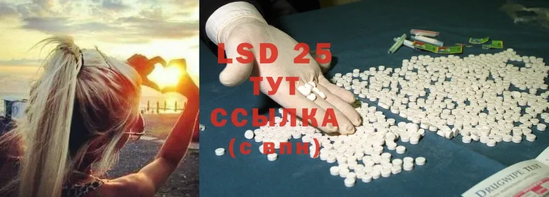 LSD-25 экстази ecstasy  Правдинск 