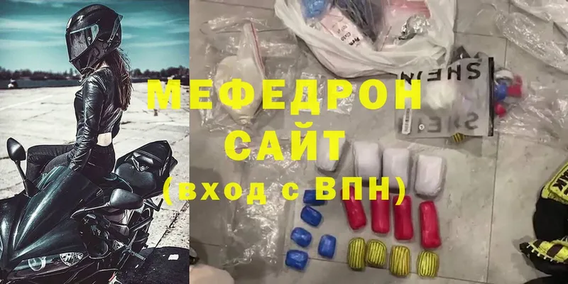 MEGA маркетплейс  Правдинск  МЯУ-МЯУ мука 